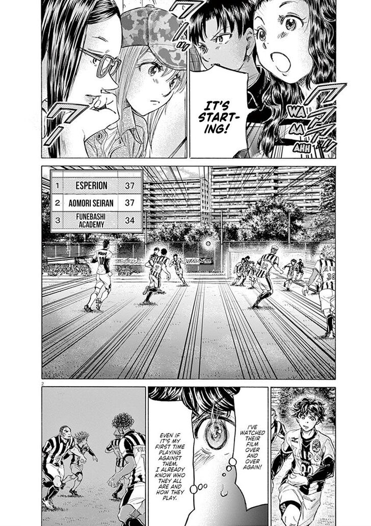 Ao Ashi, Chapter 180 image 08